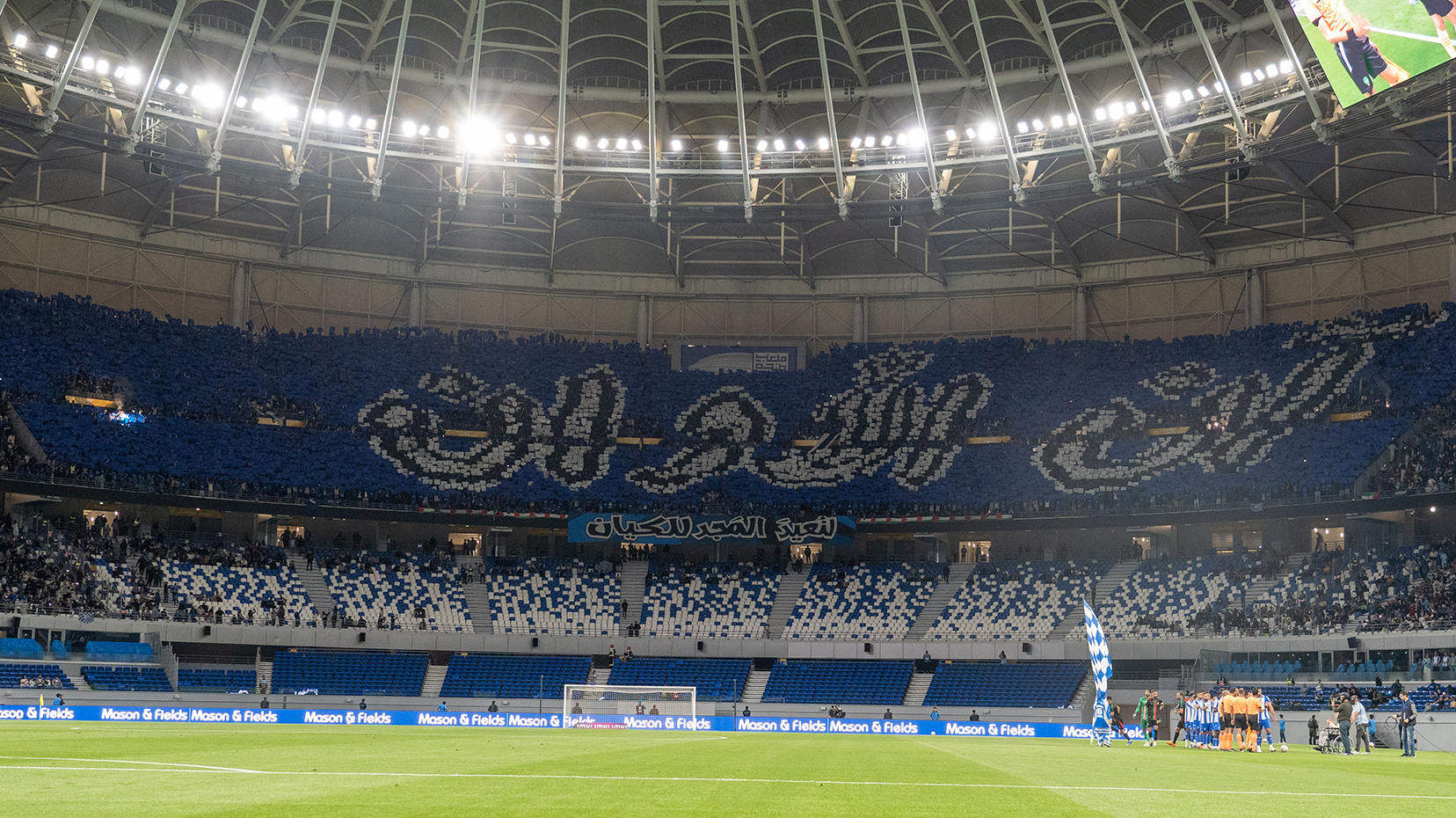 Le Grand Stade de Tanger, une ambiance à la hauteur du sommet - Image 2