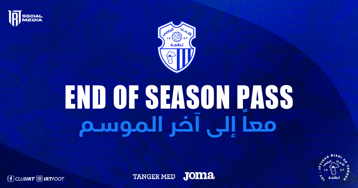 IRT End of Season Pass – عيشوا الحماس حتى آخر لحظة!
