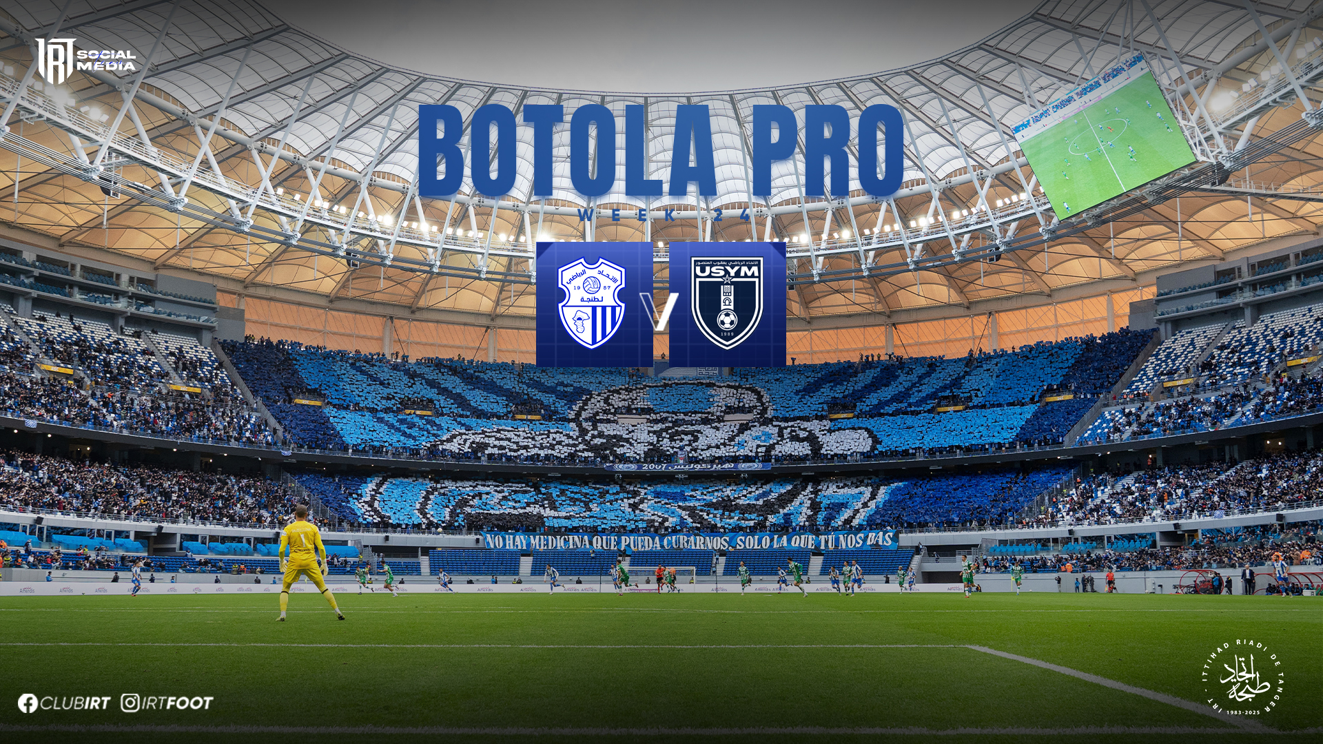 جماهير اتحاد طنجة على موعد جديد لدعم الفريق أمام يعقوب المنصور