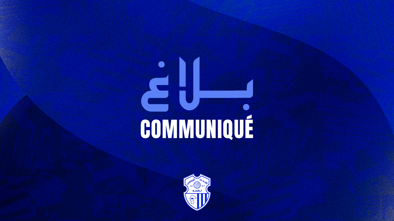 Dans le cadre de son partenariat avec l’OL, l’IRT renforce sa structure sportive avec l’arrivée d’Ali El Omari